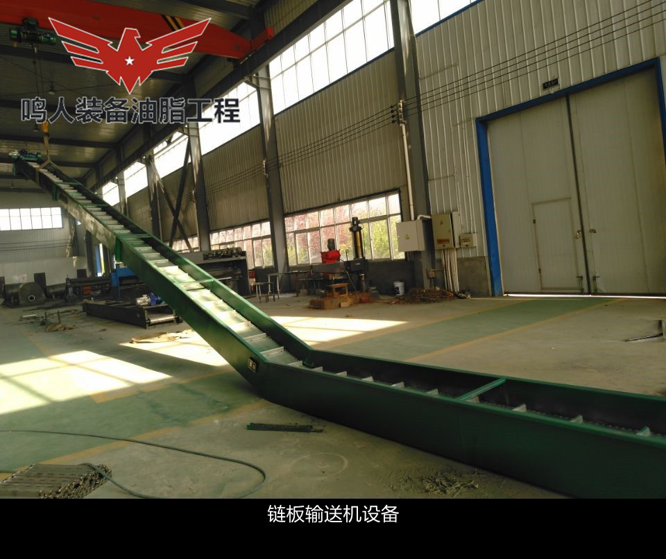鏈板輸送機(jī)、螺旋輸送機(jī)
